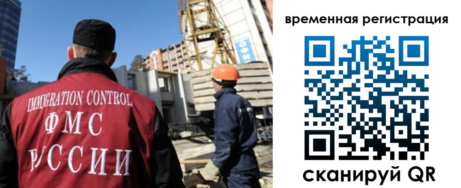 регистрация для дет. сада в Барабинске